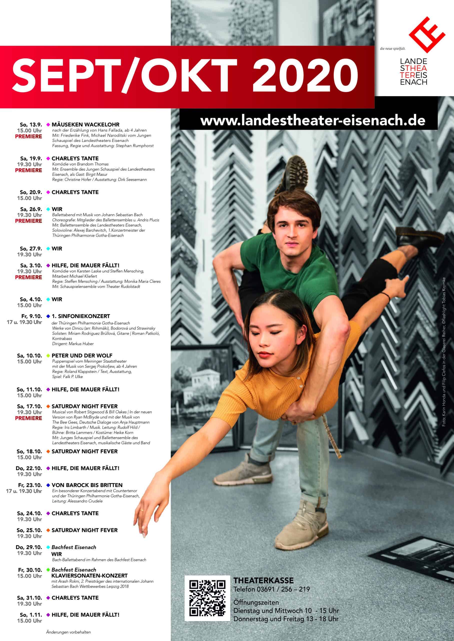 Plakat Landestheater Herbst 2020